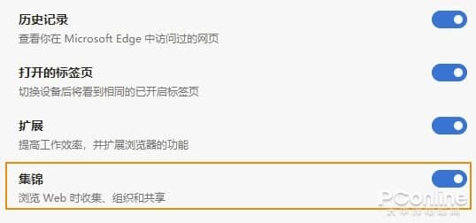 ChromeҲùEdge@Щ^(gu)᣿