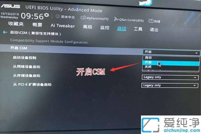 ATPӛwin10bwin7޸biosO(sh)