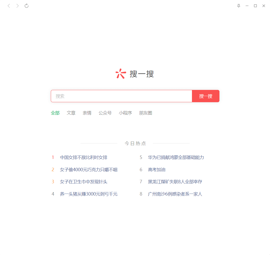 ΢Windows 3.3.0ʽl(f)ÑXˢȦ
