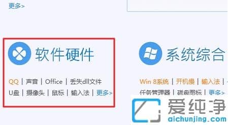Xܼҿޏ(f)win10ȱdllļ