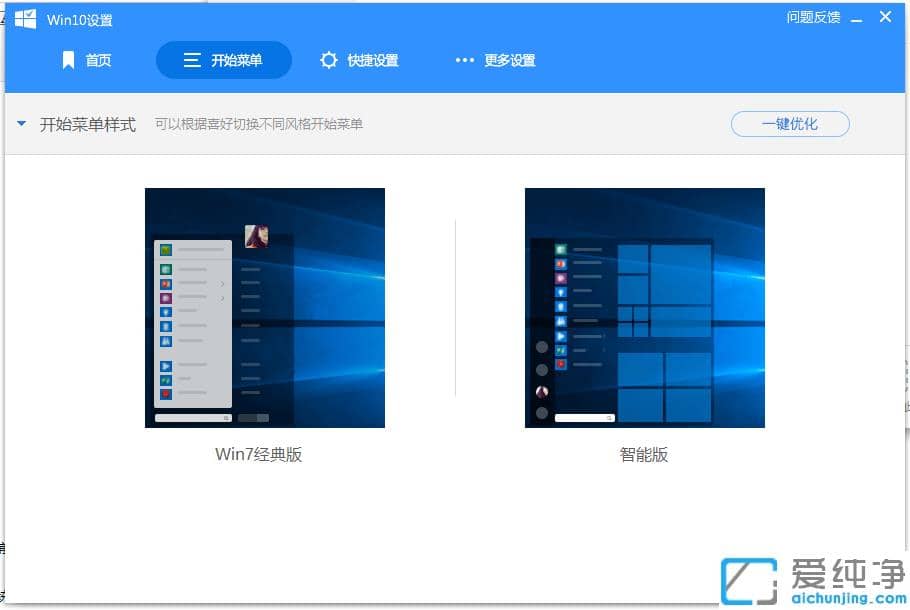 win10ͨ^360_ʼˆ{(dio)win7L