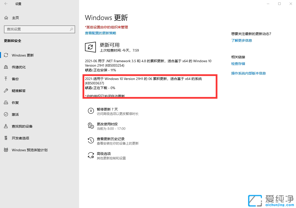Win10 21H1ϵy(tng)6¸KB5003637(19043.1052)