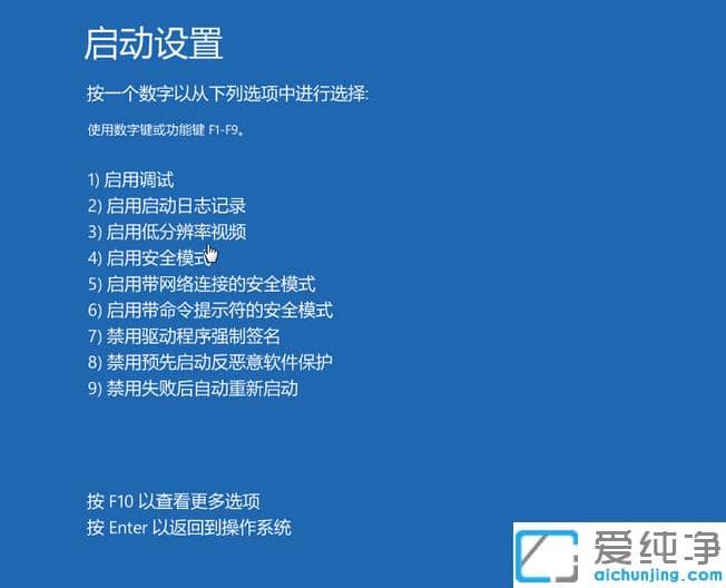l(f)win10{(ln)Q