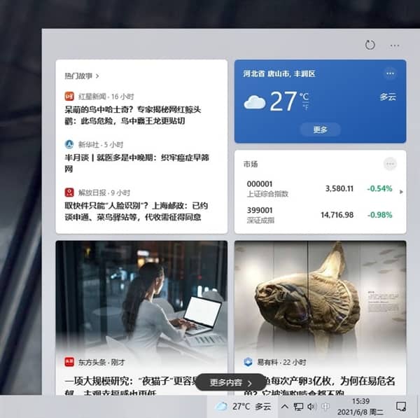 һWindowsP΢ܛWin11ĕ