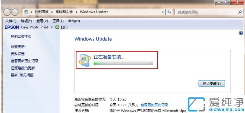 win7Ş(j)win10ĳ(jin)ν̳