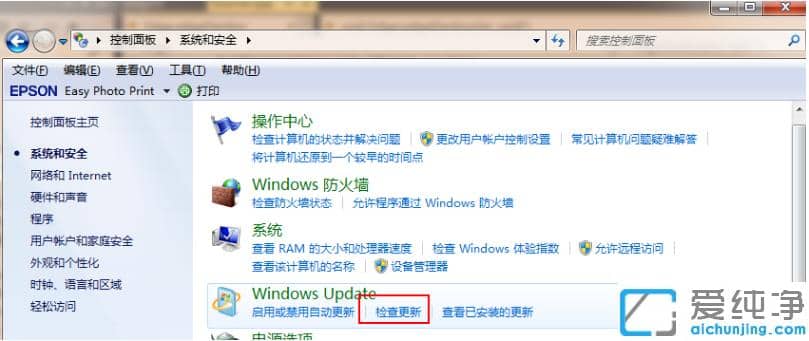 win7Ş(j)win10ĳ(jin)ν̳