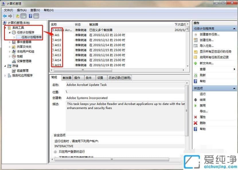 win7^VV