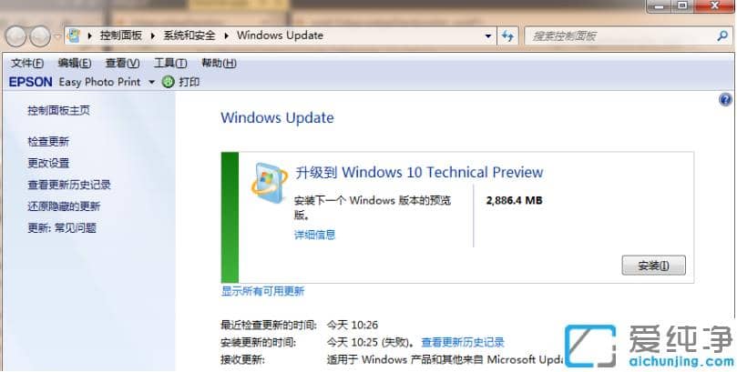 win7Ş(j)win10ĳ(jin)ν̳