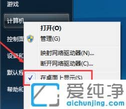 win7ҵXD(bio)]@ʾ(li)