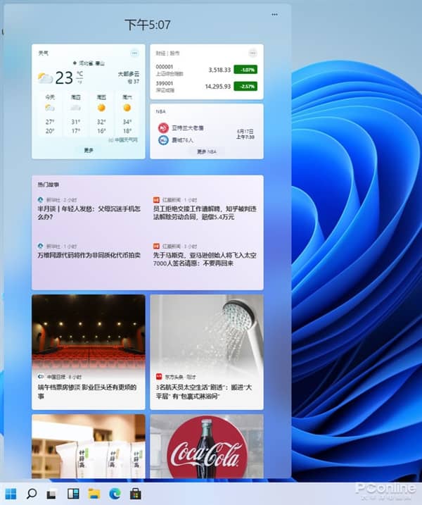 ϵy(tng)柨Ȼһ΢ܛWin11й¶Ԕw