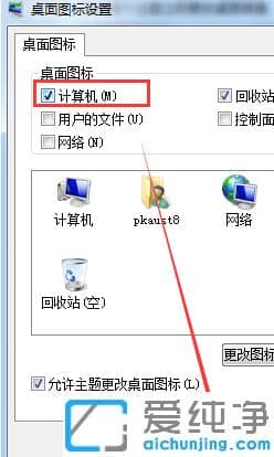 win7ҵXD(bio)]@ʾ(li)