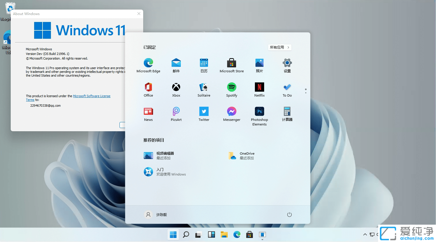 Windows11ϵy(tng)Z(y)԰dַ(li)ˣʹý̳̣