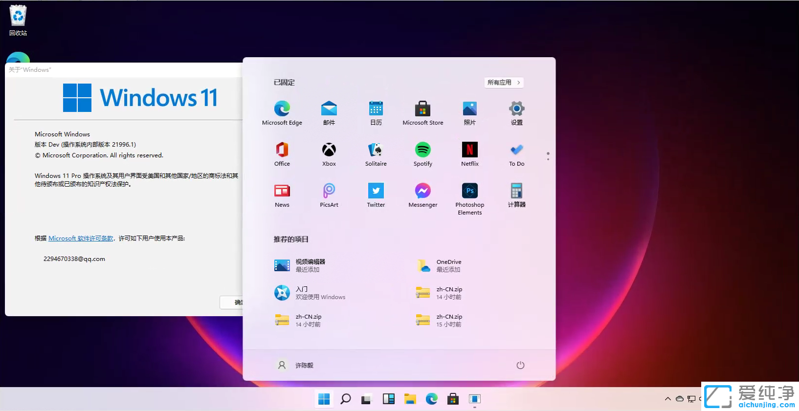Windows11ϵy(tng)Z(y)԰dַ(li)ˣʹý̳̣