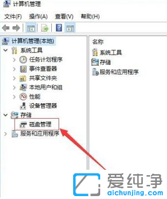 ôwin10ϵy(tng)ӲPM(jn)зօ^(q)