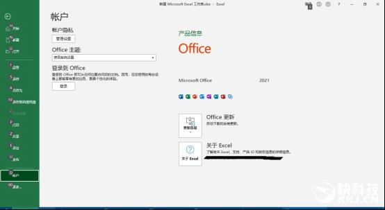 ֹWindows 11ϵy(tng)Office 2021ҲҪ(li)