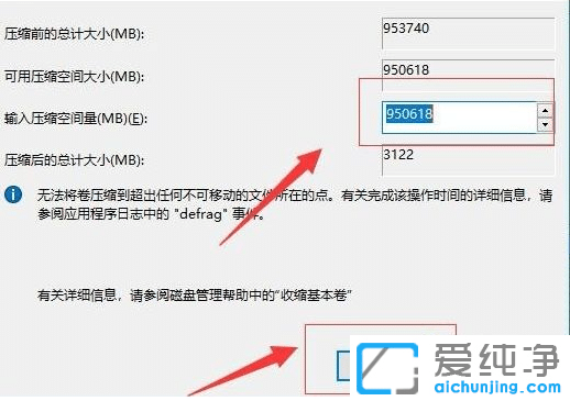 ôwin10ϵy(tng)ӲPM(jn)зօ^(q)