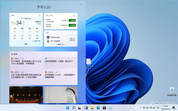 Win11ϵy(tng)Win10к΅^(q)e