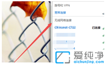 win7ʹwifiBӟoW(wng)jO