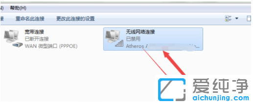 win7ʹwifiBӟoW(wng)jO
