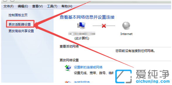 win7ʹwifiBӟoW(wng)jO