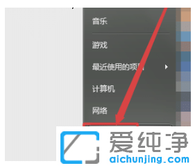 win7ʹwifiBӟoW(wng)jO