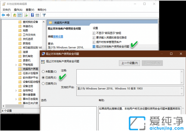 ôP(gun)]win10~̖ÕrĆ(yn)C