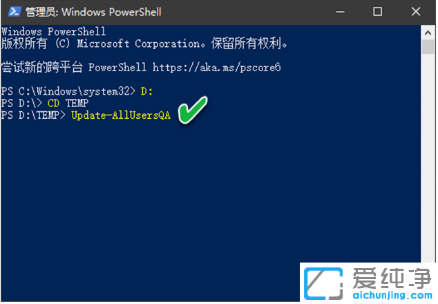 ôP(gun)]win10~̖ÕrĆ(yn)C