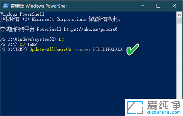 ôP(gun)]win10~̖ÕrĆ(yn)C