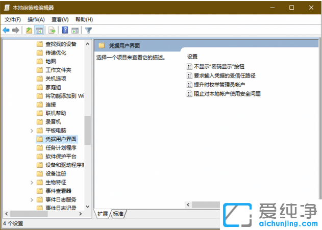 ôP(gun)]win10~̖ÕrĆ(yn)C