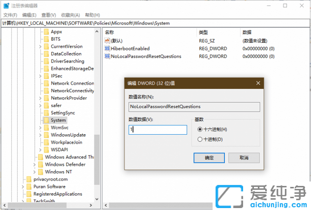 ôP(gun)]win10~̖ÕrĆ(yn)C