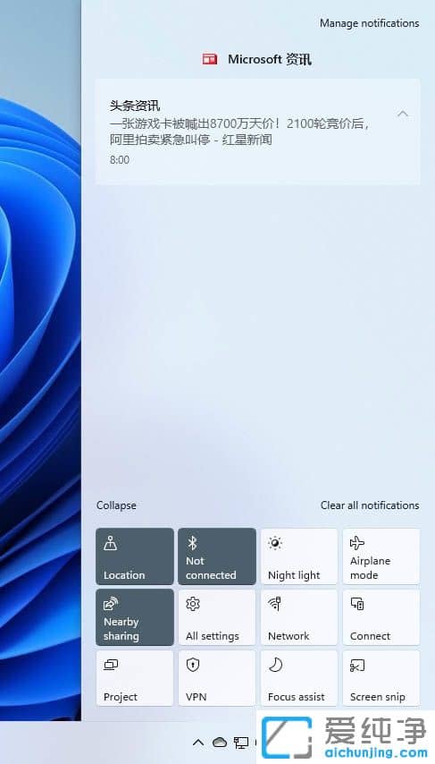Windows 11ϵy(tng)¹ԴA(y)y(c)׃޴