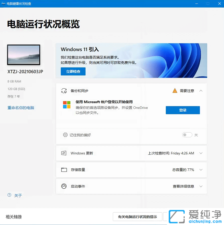 Xrz鑪