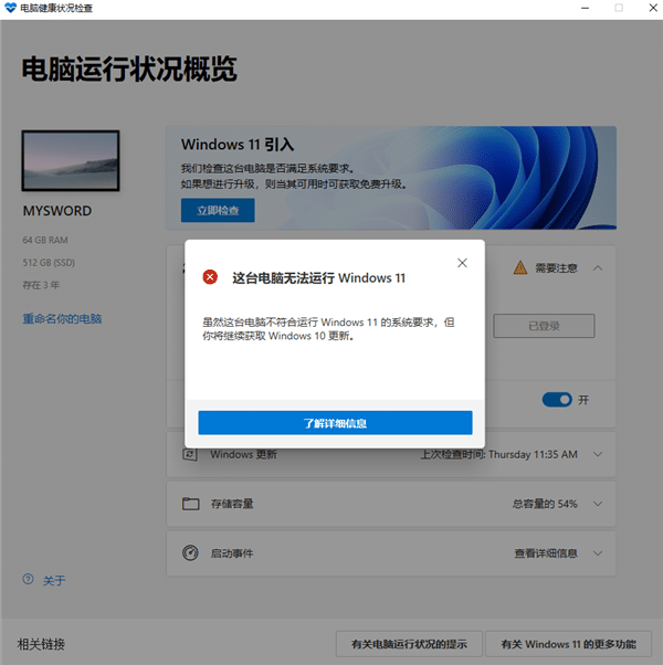 (li)y(c)XܲWin11΢ܛ(zhun)Üy(c)ԇܛ