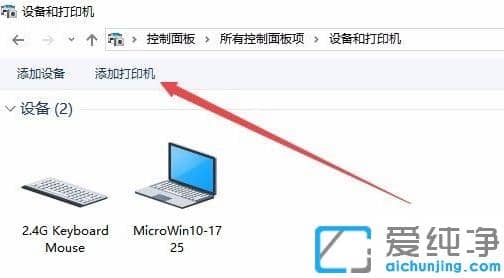 ׌W(xu)win10氲bӡC(j)(q)(dng)E