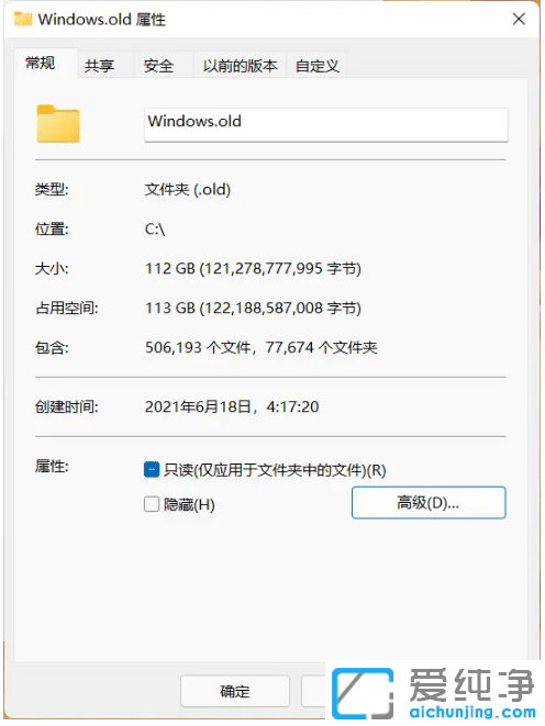 win11ϵy(tng)ôЩע