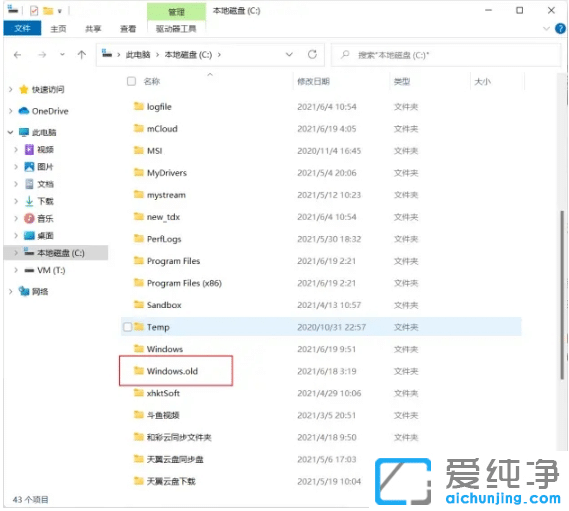 win11ϵy(tng)ôЩע