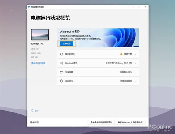 XܷWin11@P(gun)I