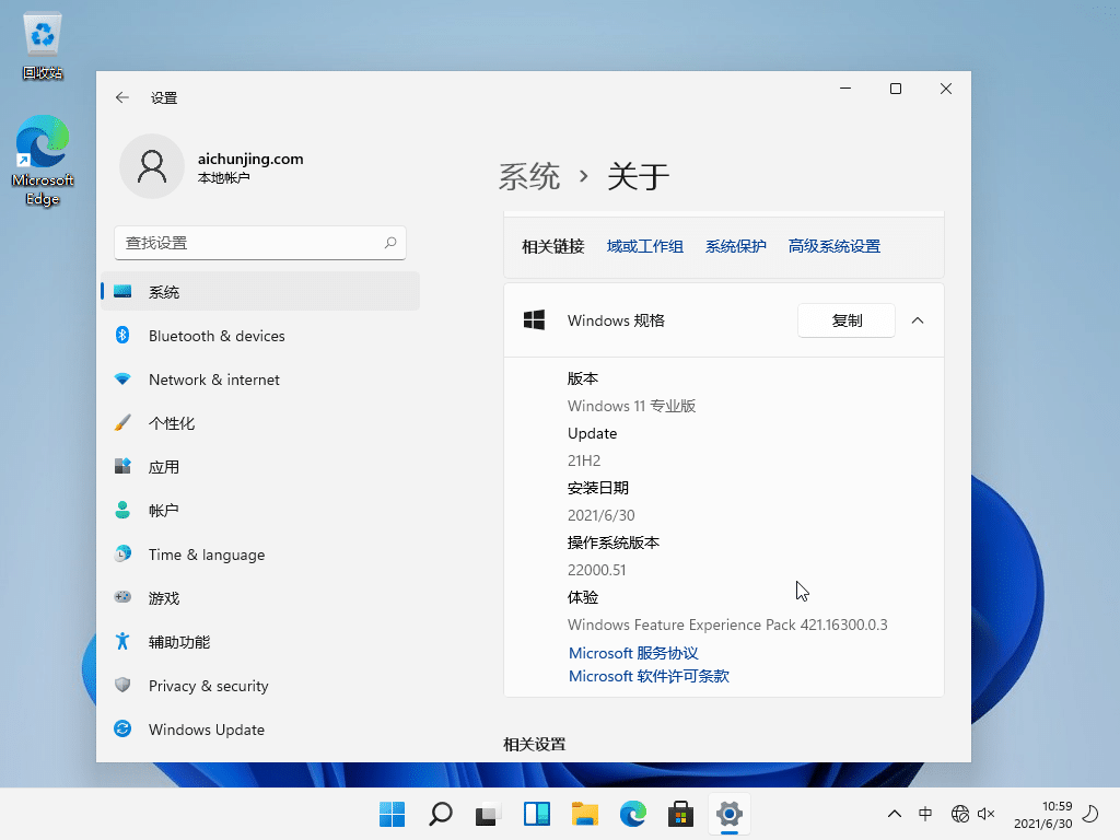 Win11ϵy汾̖