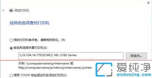 win10ôBwin7湲ӡCʹ