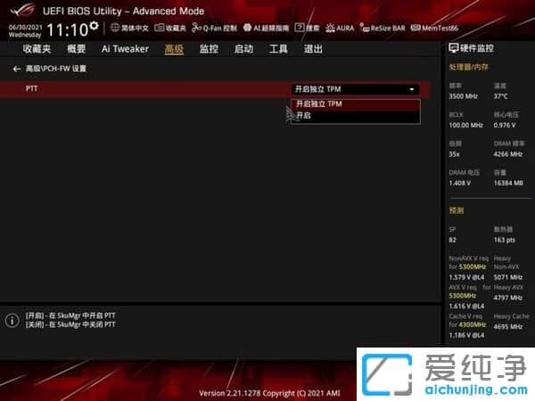 obWin11ԭIPM2.0С˽TPM