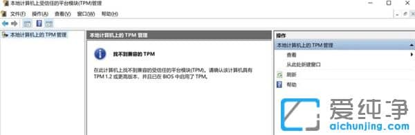 obWin11ԭIPM2.0С˽TPM