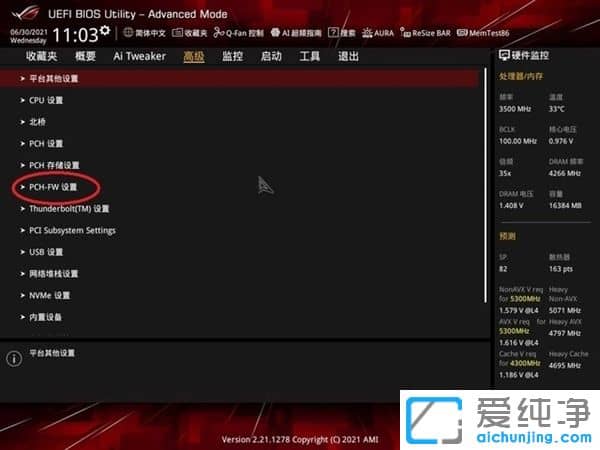 obWin11ԭIPM2.0С˽TPM