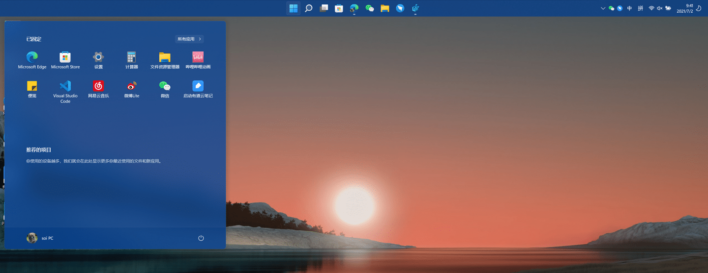 win11ô{(dio)΄(w)λwin11{(dio)΄(w)ڷ