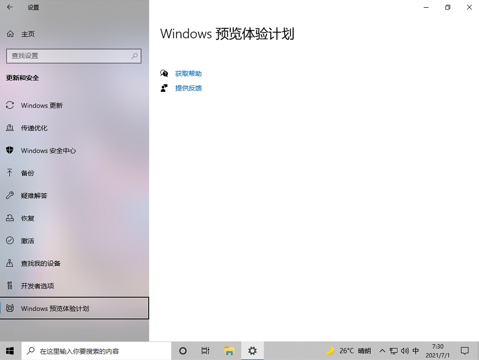 Win10ϵy(tng)WindowsA(y)[w(yn)Ӌ(j)һƬհôk