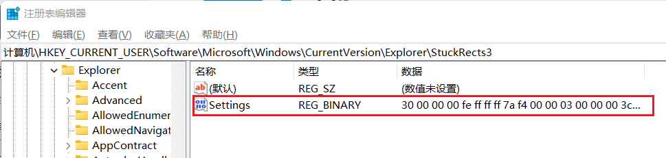 win11ô{(dio)΄(w)λwin11{(dio)΄(w)ڷ