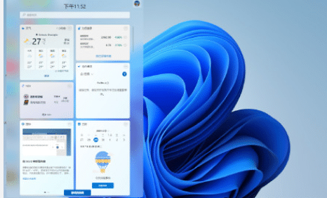 Win11_΄(w)O(sh)Wôk