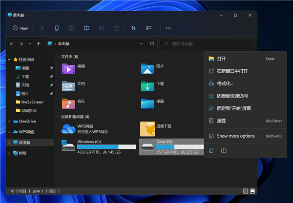 Win11o钁X΢ܛʲô
