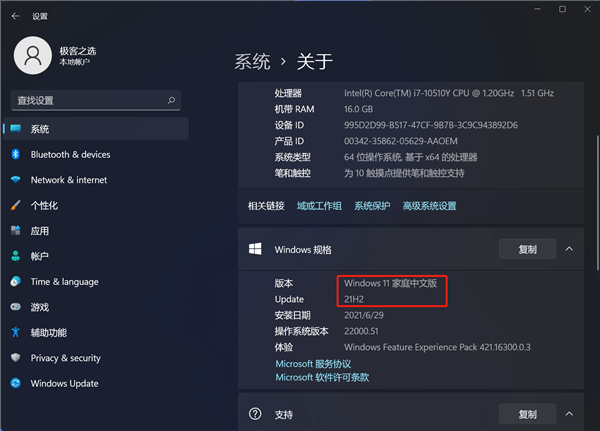 Win11o钁X΢ܛʲô