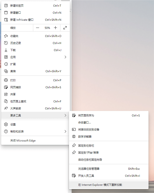 win11ϵy(tng)_ieg[׃edgeôk