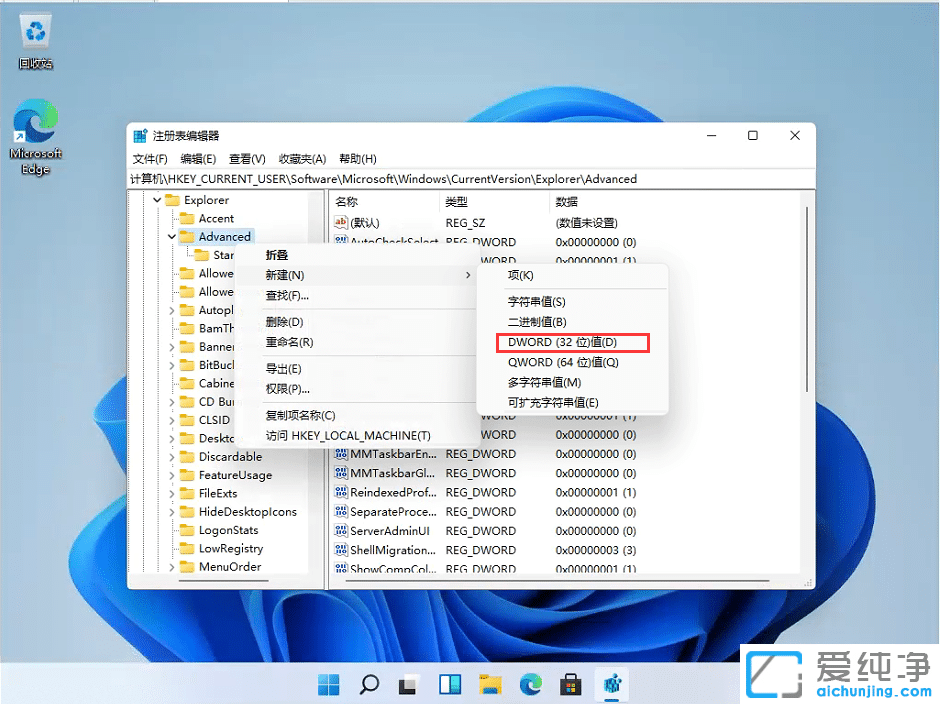 win11ô{(dio)΄(w)ڸ߶win11΄(w)ڌô{(dio)